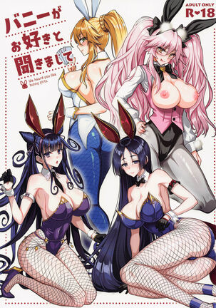 Bunny ga Osuki to Kikimashite | We Heard You Like Bunny Girls. - Page 1