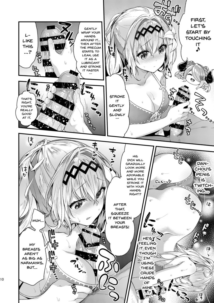 Narmaya & Jeanne to Dokidoki Summer Vacation | Narmaya & Jeanne's Passionate Summer