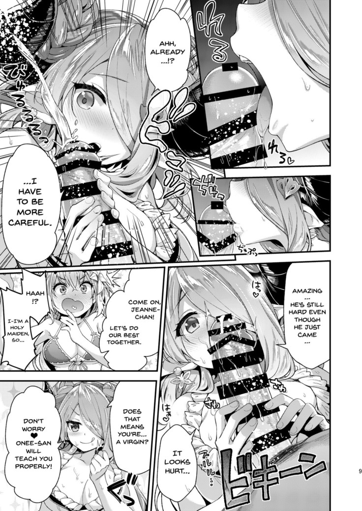 Narmaya & Jeanne to Dokidoki Summer Vacation | Narmaya & Jeanne's Passionate Summer