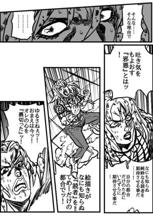 Image 8441404