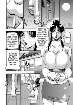 The Equation Of The Immoral - EX CH Page #19