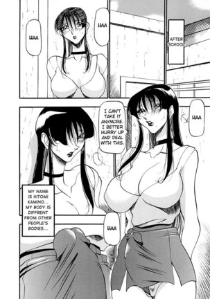 The Equation Of The Immoral - EX CH Page #5