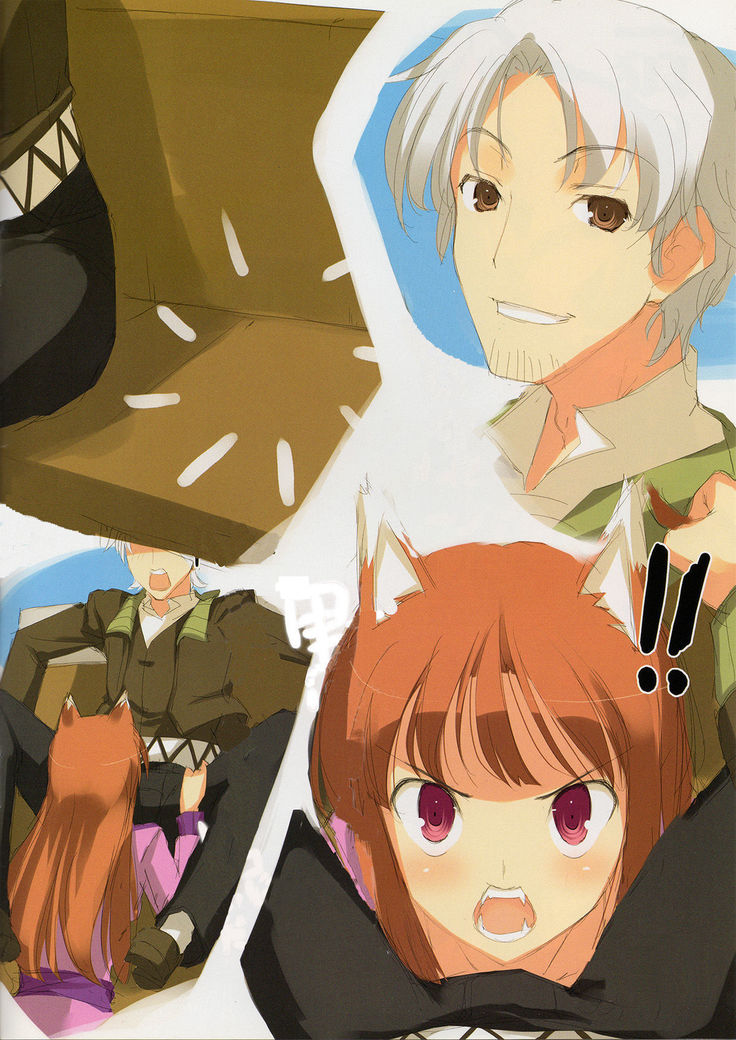 Ookami no Kimagure Hon  cleaned