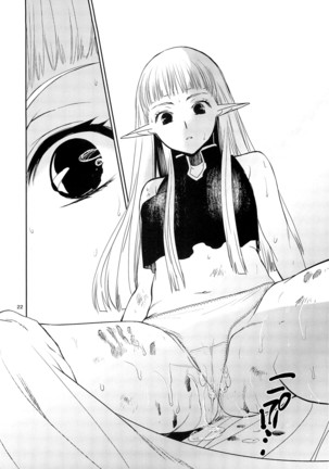 Elf no Onna Kishi no Junan Page #23