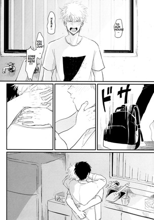 Kurasu Page #51