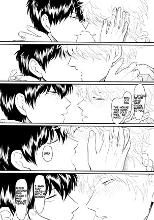 Kurasu Page #52