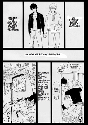 Kurasu Page #8