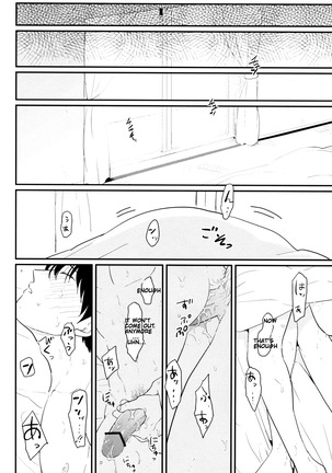 Kurasu Page #67