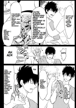 Kurasu Page #17