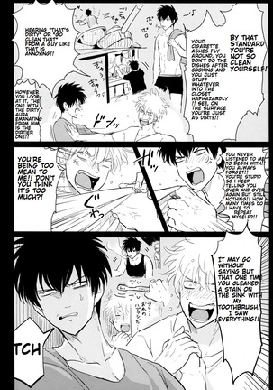Kurasu Page #19