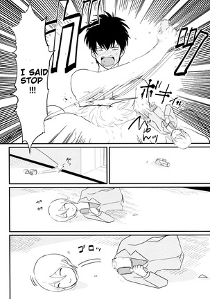 Kurasu Page #71