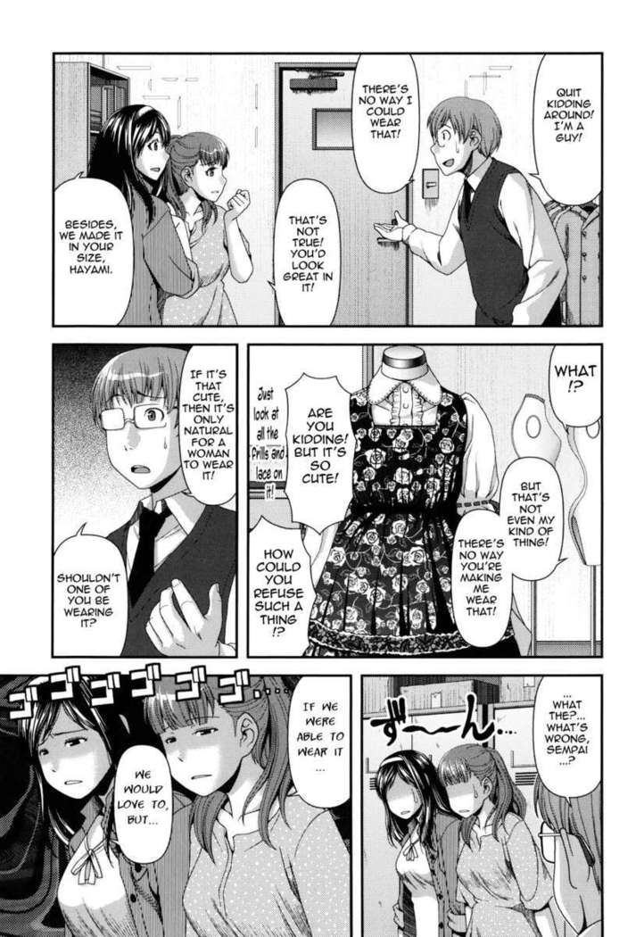 The Prince Maker