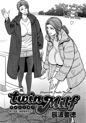 Twin Milf - Chapter 14