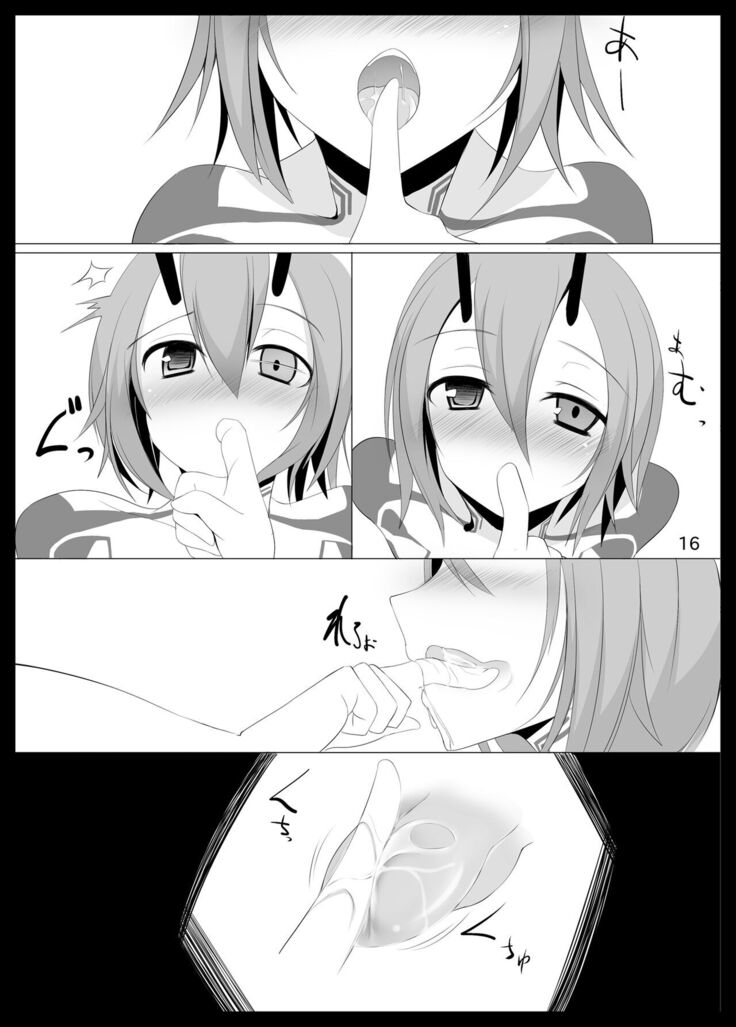 よだれおんせん
