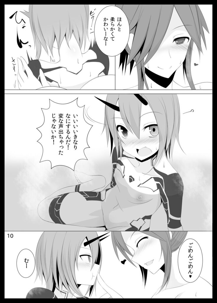 よだれおんせん