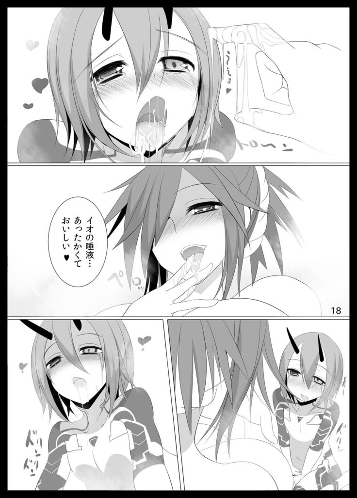 よだれおんせん