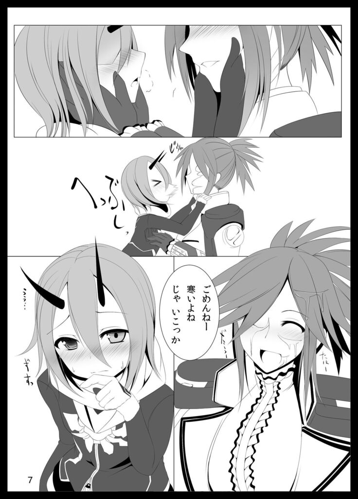 よだれおんせん