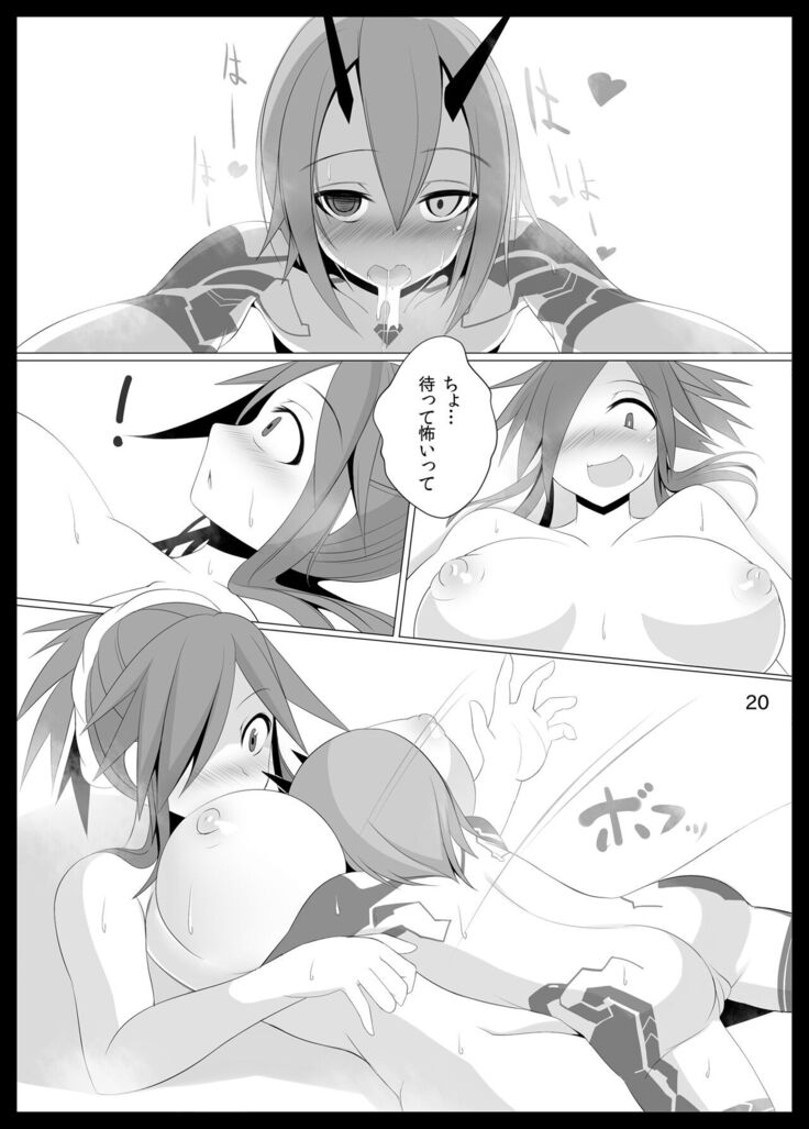 よだれおんせん