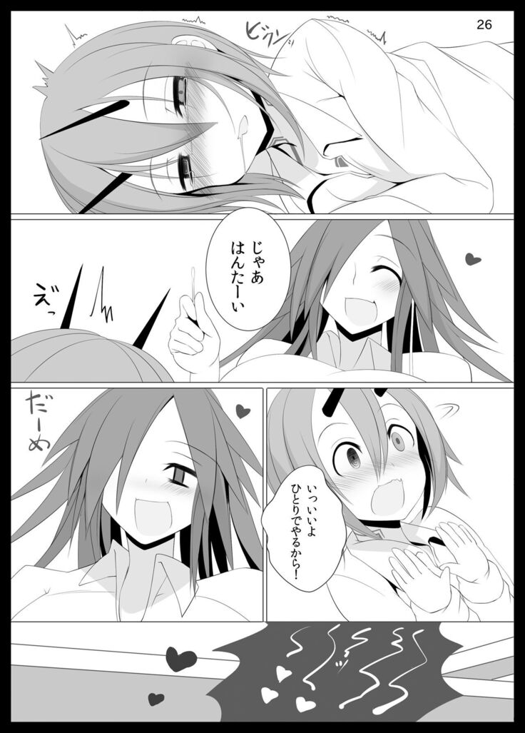よだれおんせん