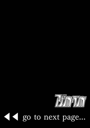 Rarefure Ch. 1-6 Page #26