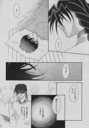 Tetsusabi No Rakuen Page #10