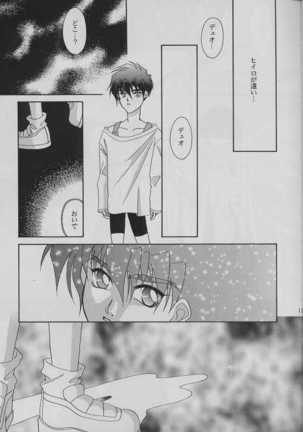 Tetsusabi No Rakuen Page #11