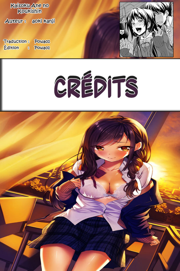 Kaisoku Ane no Koukishin | High Speed Sister's Curiosity