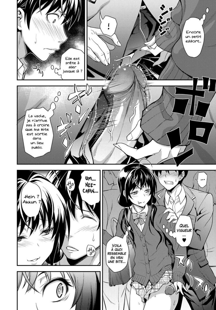 Kaisoku Ane no Koukishin | High Speed Sister's Curiosity