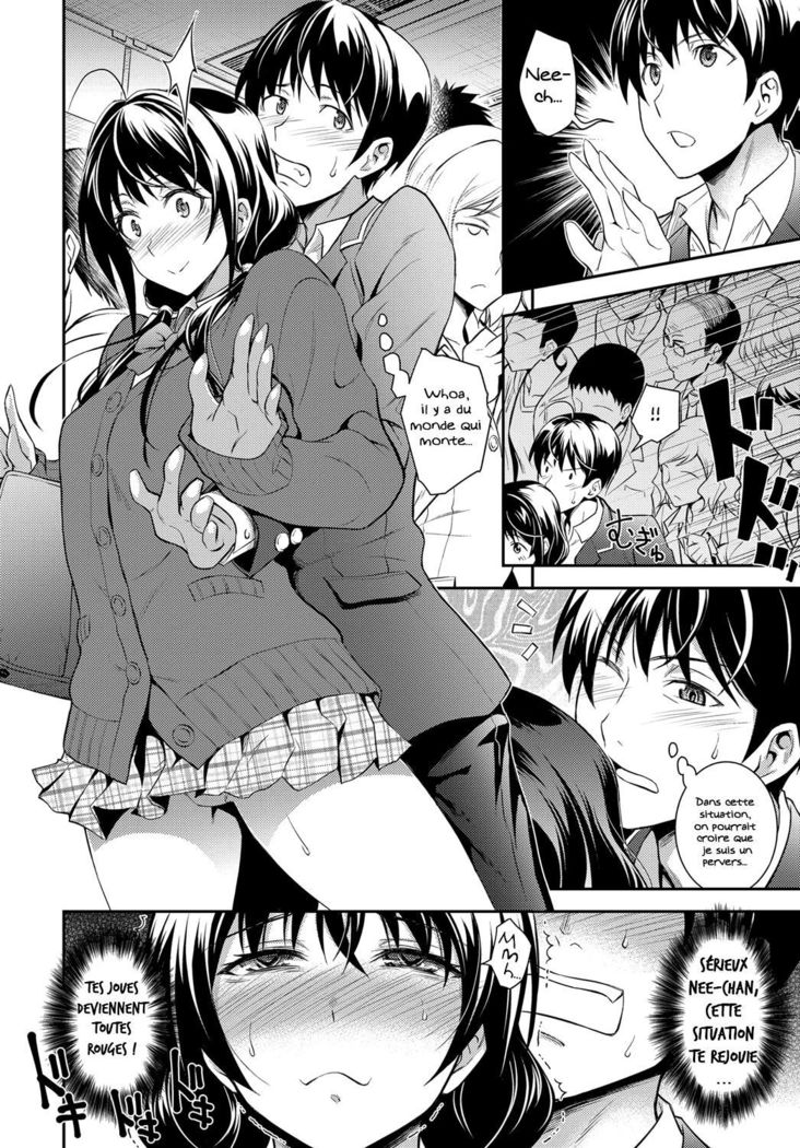 Kaisoku Ane no Koukishin | High Speed Sister's Curiosity