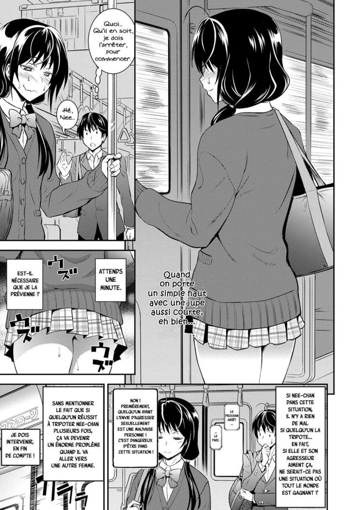 Kaisoku Ane no Koukishin | High Speed Sister's Curiosity