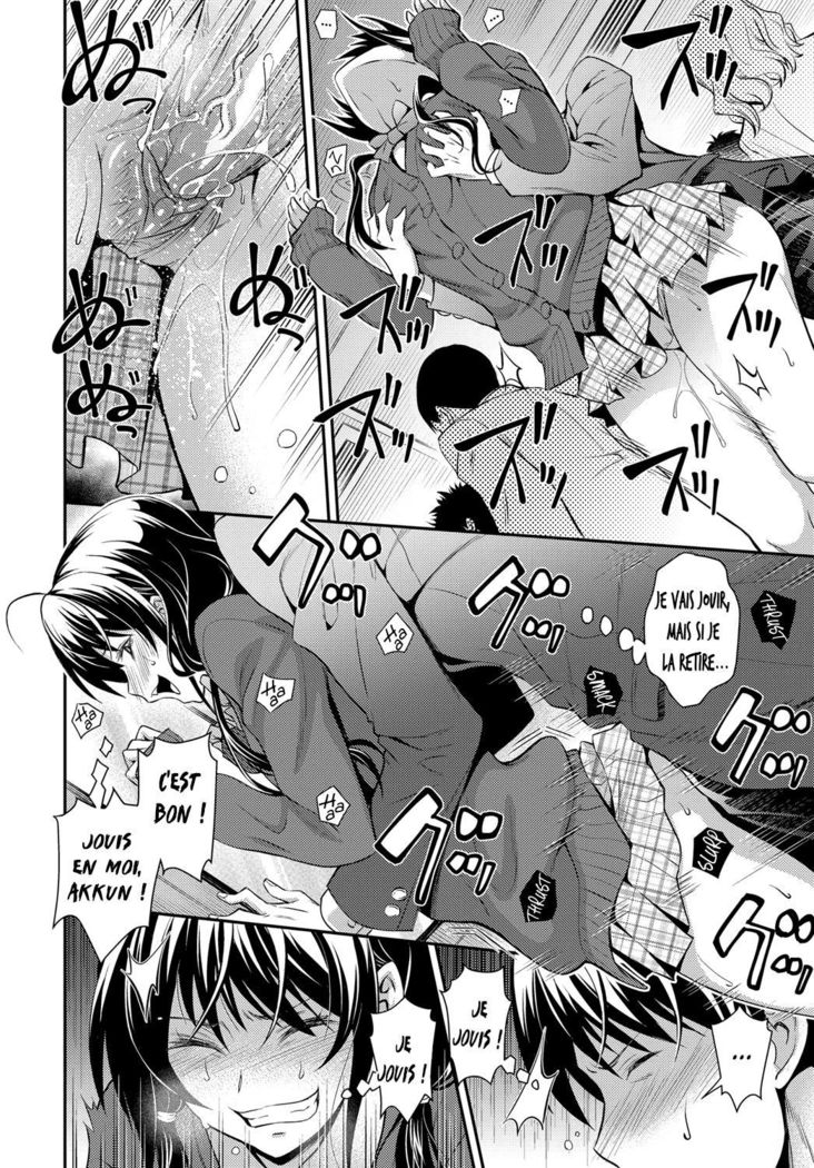 Kaisoku Ane no Koukishin | High Speed Sister's Curiosity