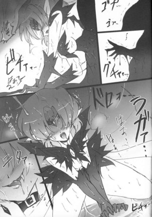 Dark Make up Page #18