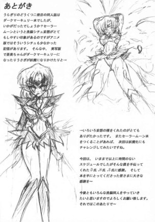 Dark Make up Page #21