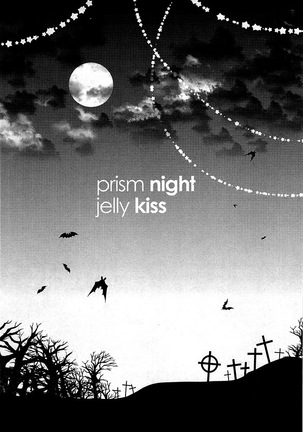 prism night jelly kiss Page #56