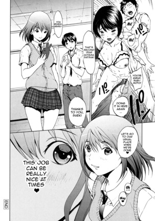 Kairaku Gakuen Page #93