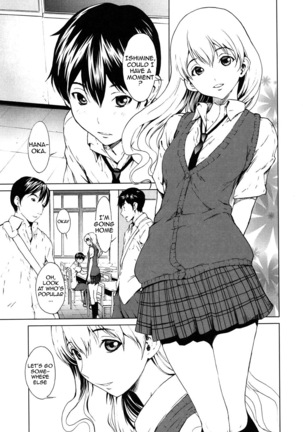 Kairaku Gakuen - Page 41