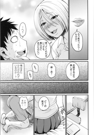 Nikkanteki Kuro Stocking Seikatsu - Sensual Black Stockings Life - Page 39