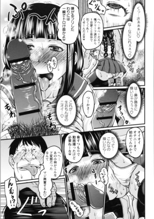 Nikkanteki Kuro Stocking Seikatsu - Sensual Black Stockings Life - Page 93