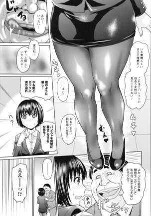 Nikkanteki Kuro Stocking Seikatsu - Sensual Black Stockings Life - Page 59