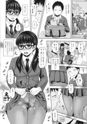 Nikkanteki Kuro Stocking Seikatsu - Sensual Black Stockings Life - Page 22