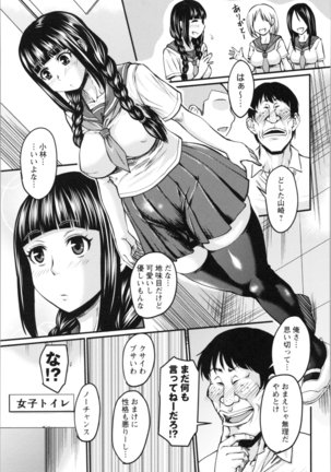 Nikkanteki Kuro Stocking Seikatsu - Sensual Black Stockings Life - Page 87