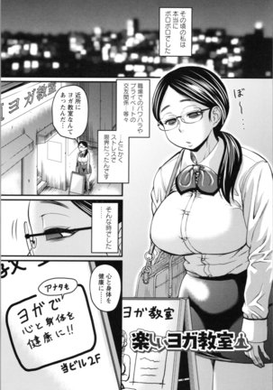 Nikkanteki Kuro Stocking Seikatsu - Sensual Black Stockings Life - Page 109