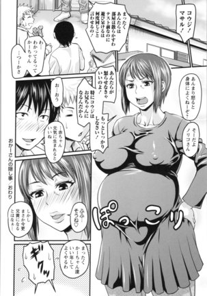 Nikkanteki Kuro Stocking Seikatsu - Sensual Black Stockings Life - Page 228