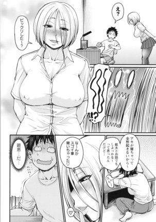 Nikkanteki Kuro Stocking Seikatsu - Sensual Black Stockings Life - Page 38