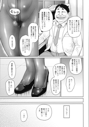 Nikkanteki Kuro Stocking Seikatsu - Sensual Black Stockings Life - Page 65