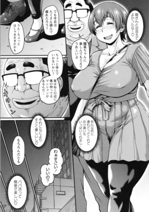 Nikkanteki Kuro Stocking Seikatsu - Sensual Black Stockings Life - Page 135