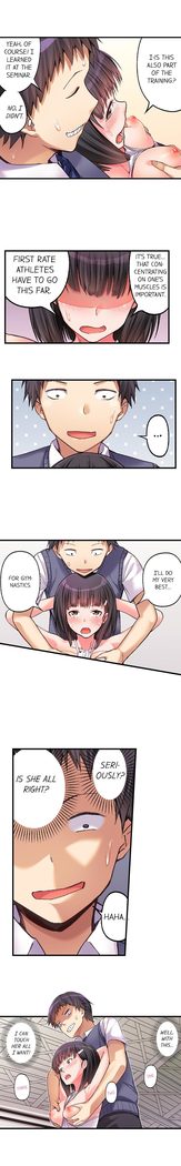 No Panty Booty Workout! Ch. 1 - 12