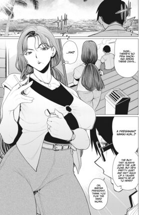 Oku-sama Shachou wa Miraretai | Madam president want's to be seen Page #3