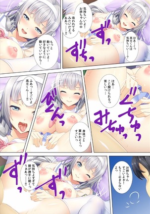 Akogare no Senpai no Nakami wa Ore!? ~Nando mo Ikasare Body Change!~ Page #40