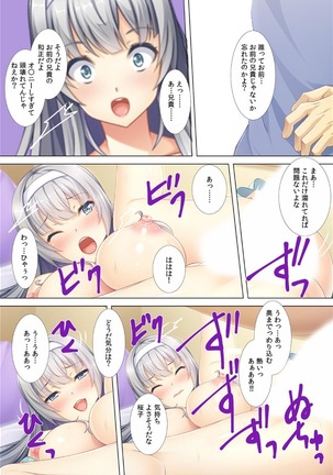 Akogare no Senpai no Nakami wa Ore!? ~Nando mo Ikasare Body Change!~ Page #13
